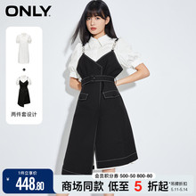 ONLY夏季时尚气质收腰中长吊带裙套装衬衫连衣裙女|123207025