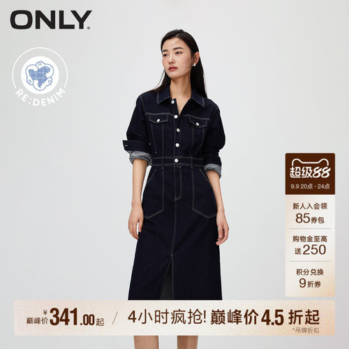 ONLYA字收腰牛仔连衣裙