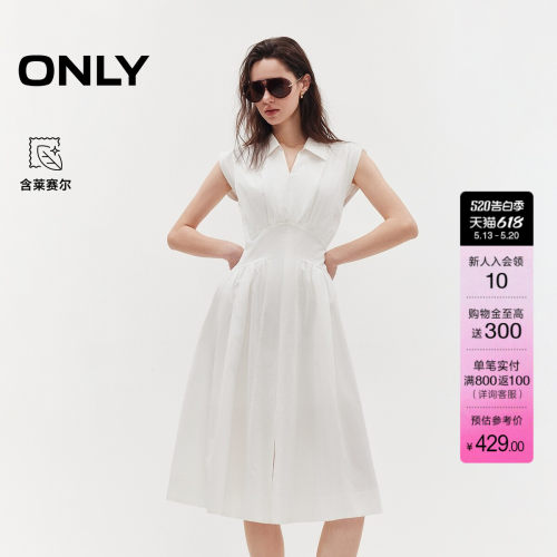 ONLY显瘦A字中长裙连衣裙