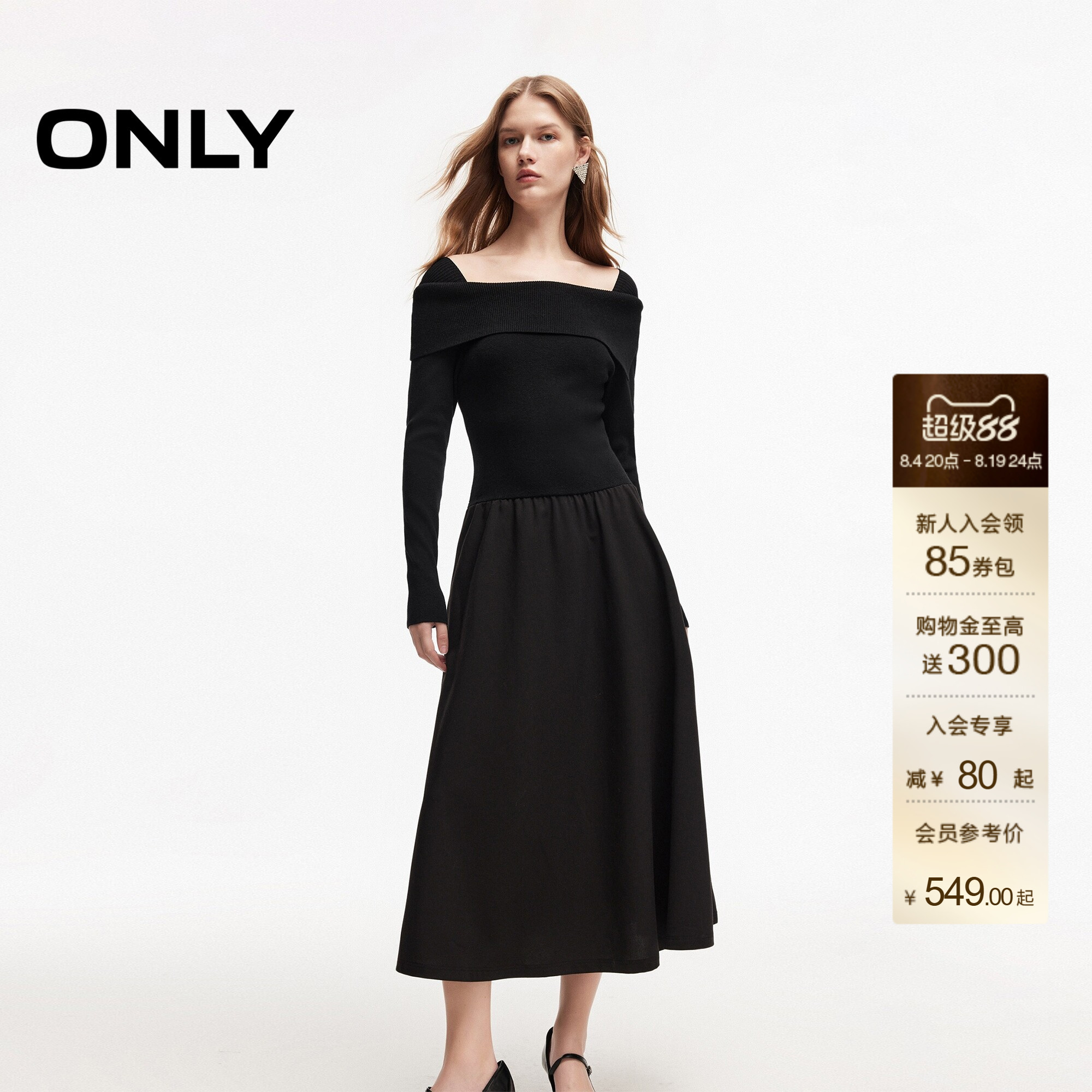 ONLY一字肩中长款修身长袖连衣裙
