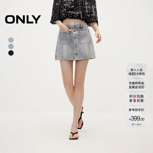 ONLY水洗裙裤短裤牛仔裤