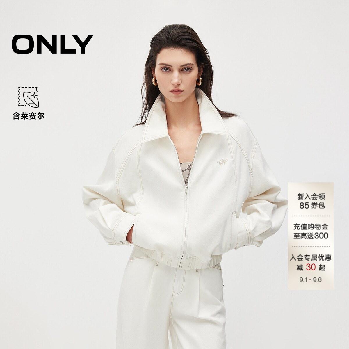 ONLY宽松插肩袖牛仔外套图片