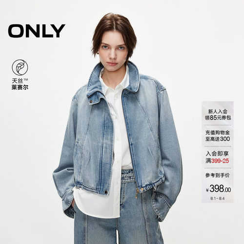 ONLY时尚宽松牛仔外套