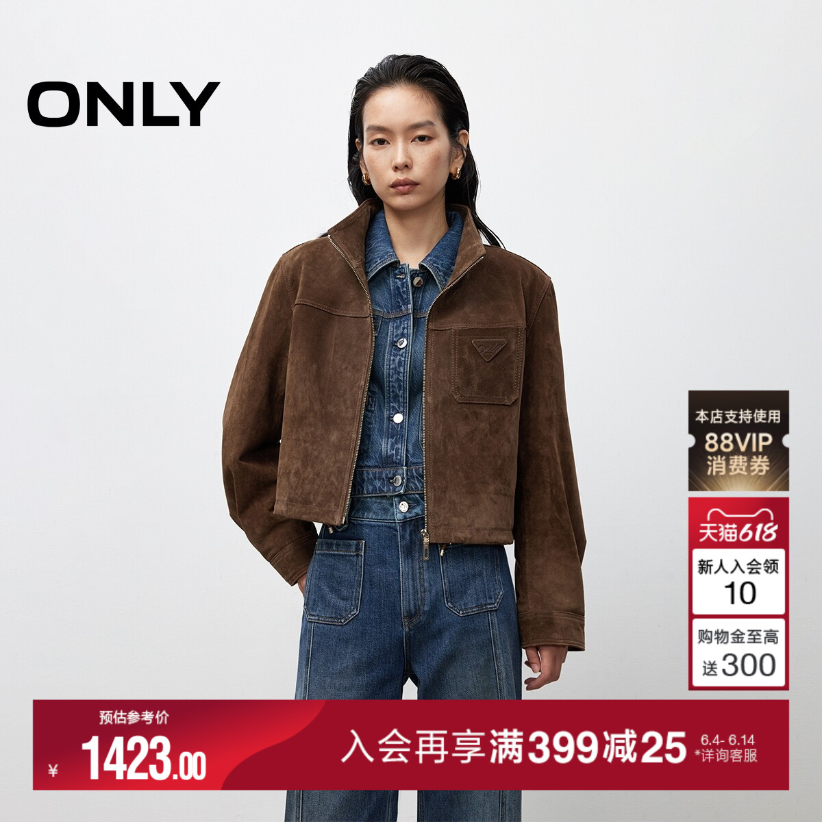ONLY夏季酷感防风立领可调节抽绳下摆宽松短款皮衣外套女