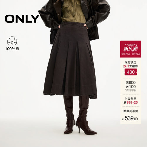 ONLY纯棉高腰打褶工艺复古半身裙