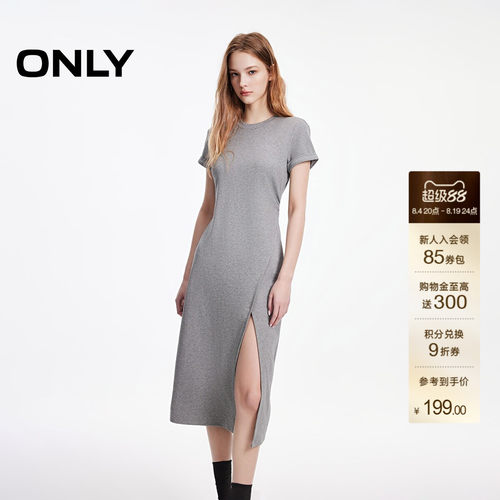 ONLY开叉卷边袖口长裙连衣裙