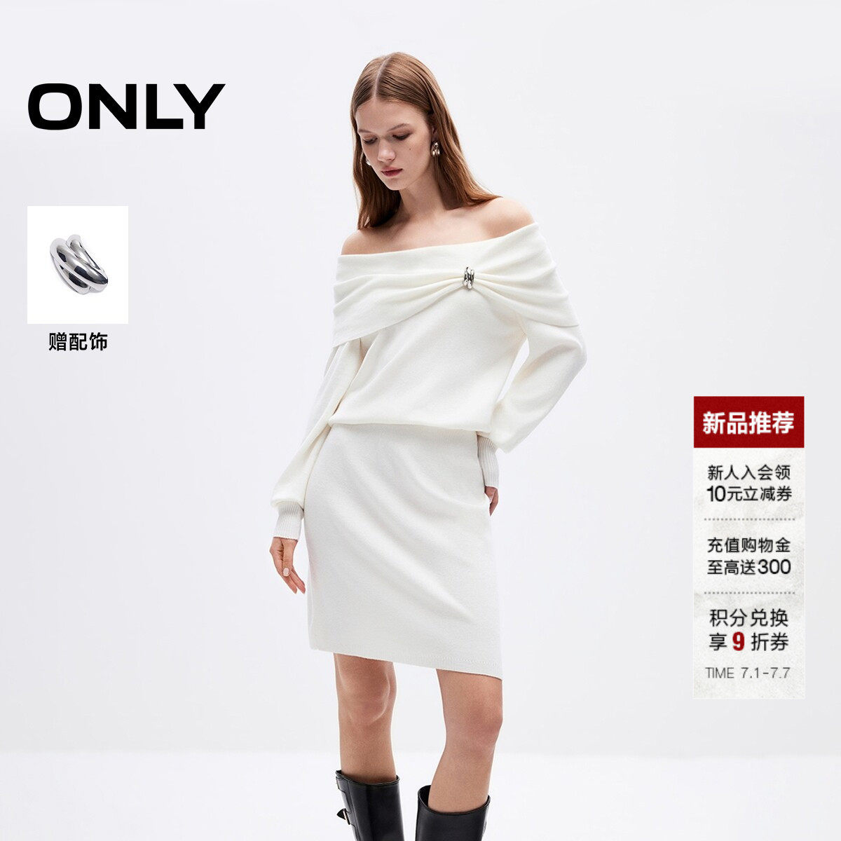 ONLY含绵羊毛法式针织短裙连衣裙