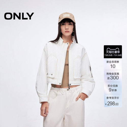 ONLY微落肩立领短款夹克外套