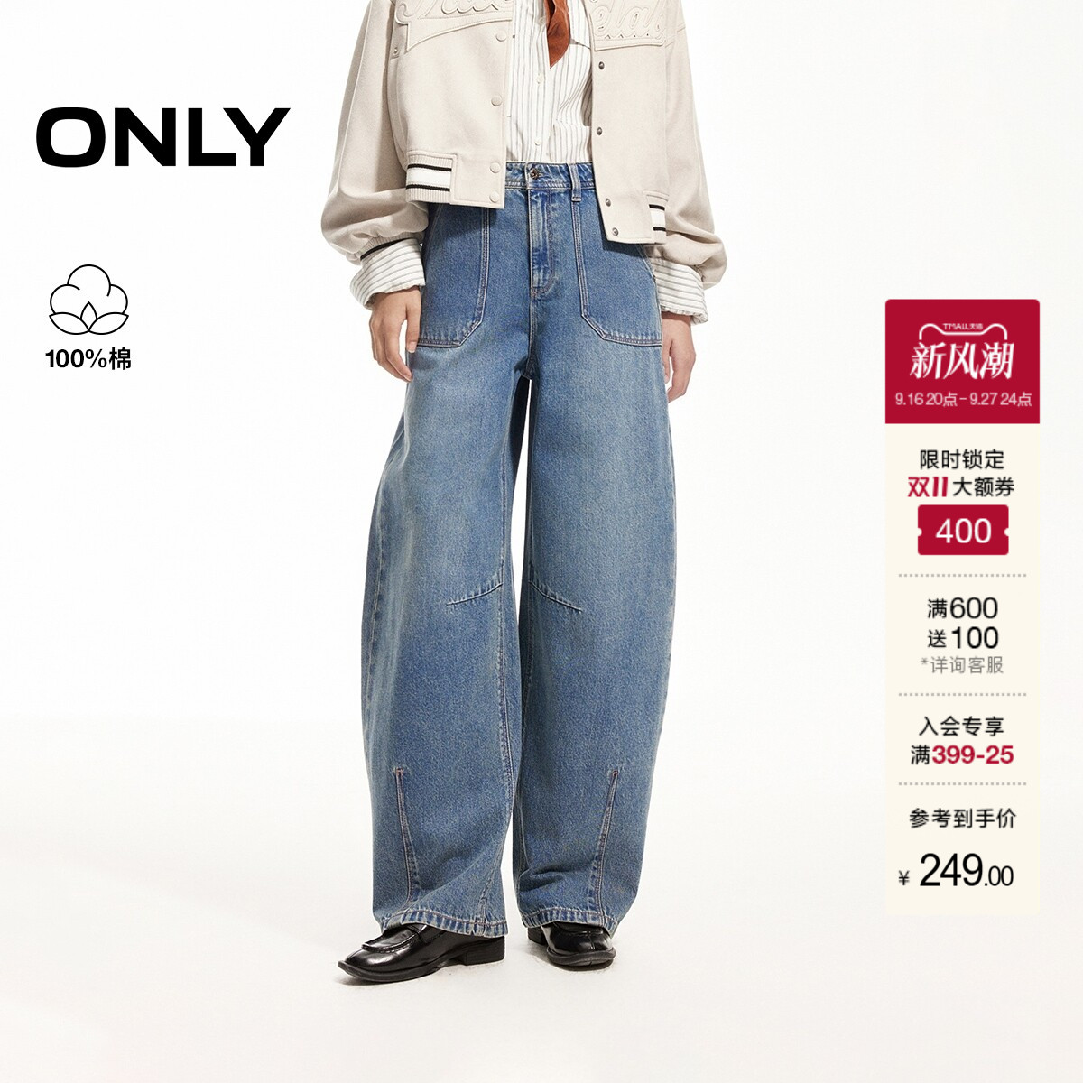 ONLY高腰显瘦显高长裤牛仔裤图片