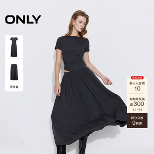 ONLY2026春季 新款 不规则裙子捏褶舒适亲肤长伞连衣裙 两件套