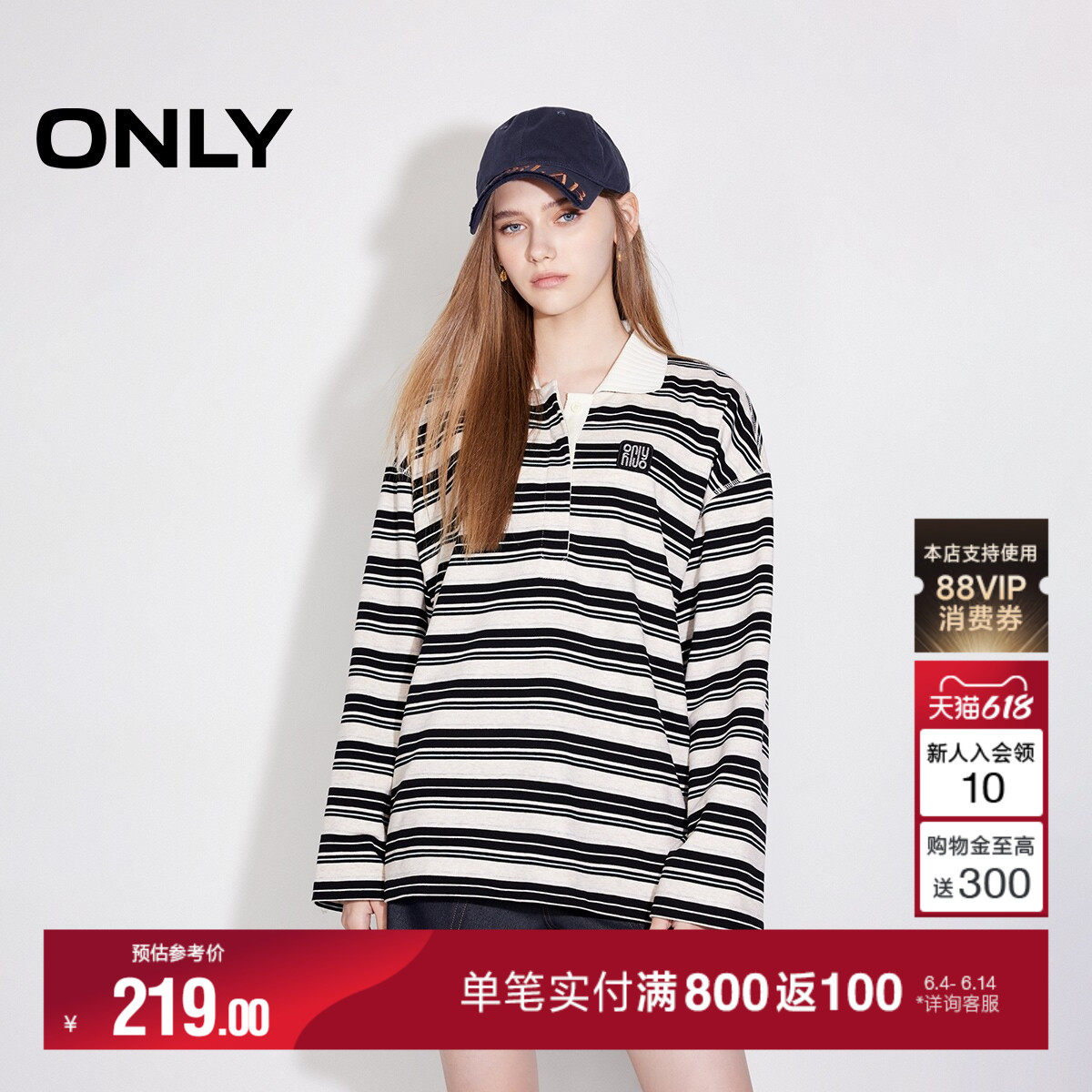 ONLY夏季学院风POLO领条纹宽松落肩长袖翻领卫衣上衣女