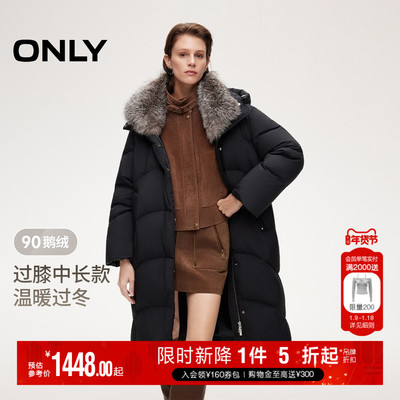 ONLY丰盈毛领曲线绗缝羽绒服