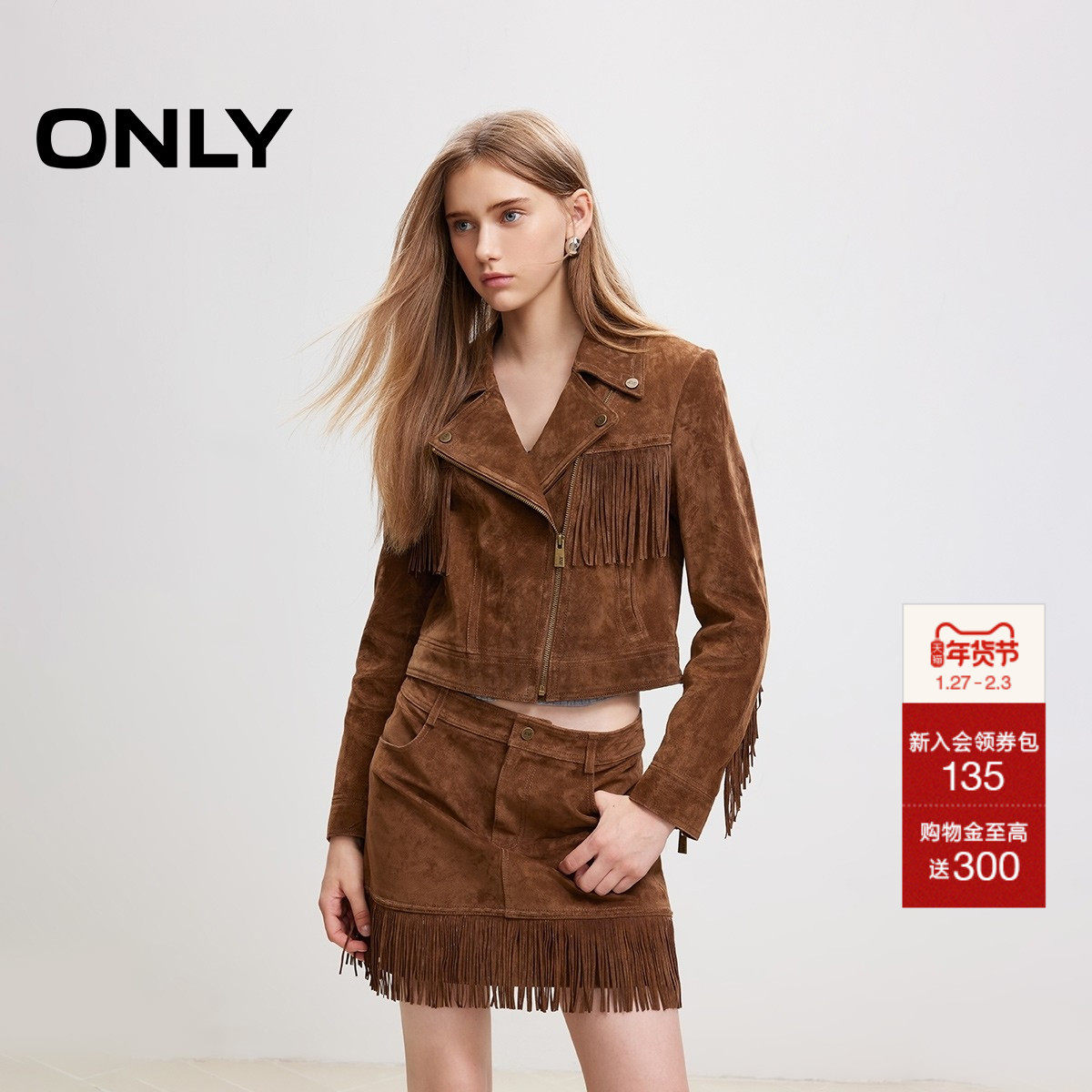 ONLY2025秋季新款波嬉机车风设计感直筒流苏短款大翻领长袖皮
