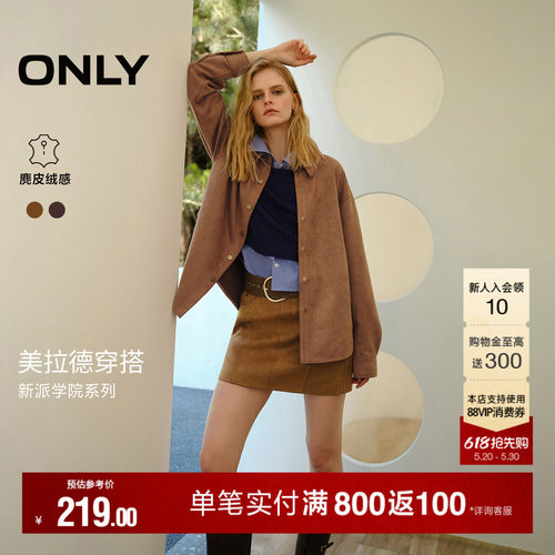 ONLY解构剪裁短裙半身裙