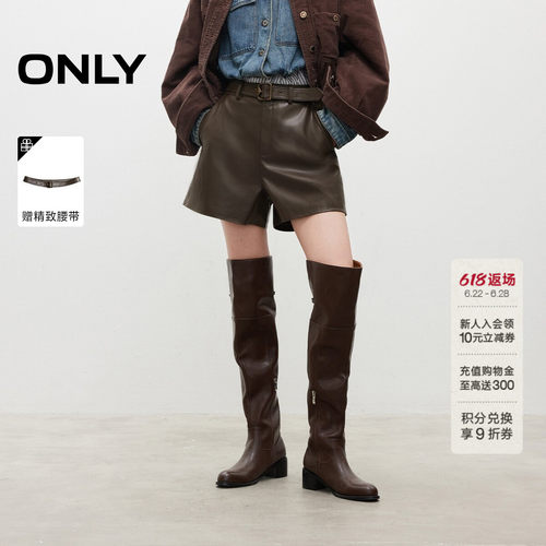ONLY质感PU短裤休闲裤