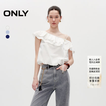 ONLY2026夏季新款气质荷叶边淡人短款可调节肩带雪纺衫上衣女