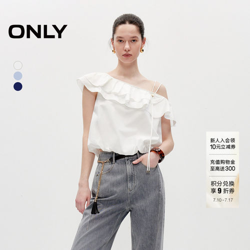 ONLY短款显瘦雪纺衫
