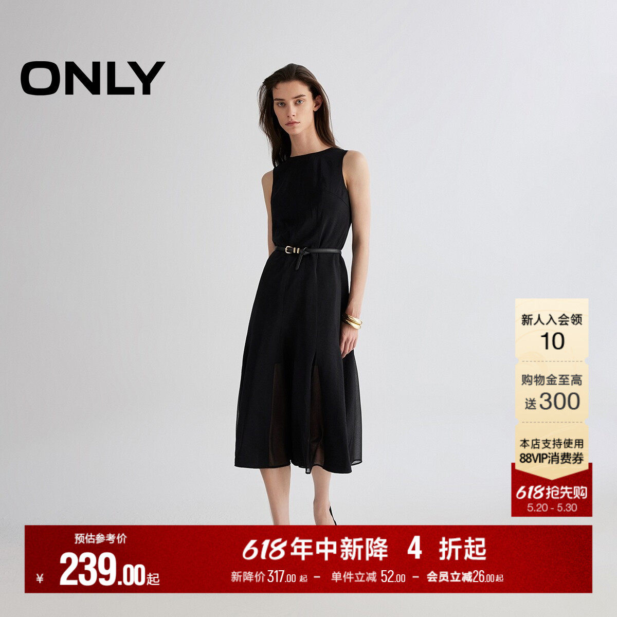 ONLY夏季经典通勤裙子小黑裙无袖圆领宽肩带长裙连衣裙女