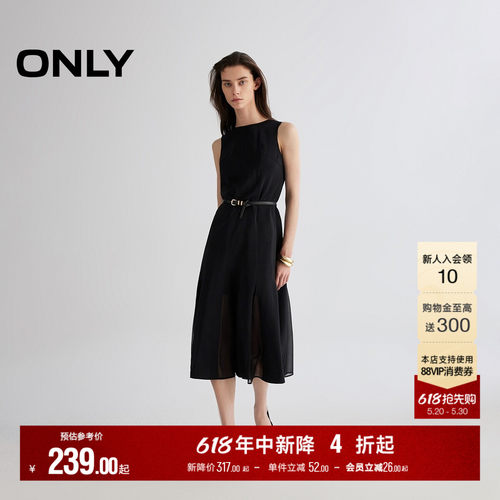 ONLY圆领宽肩带长裙连衣裙