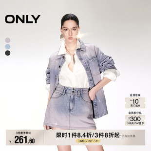 牛仔裤 ONLY2025夏季 裙裤 新款 女 重工不规则烫钻设计高腰A字短裤