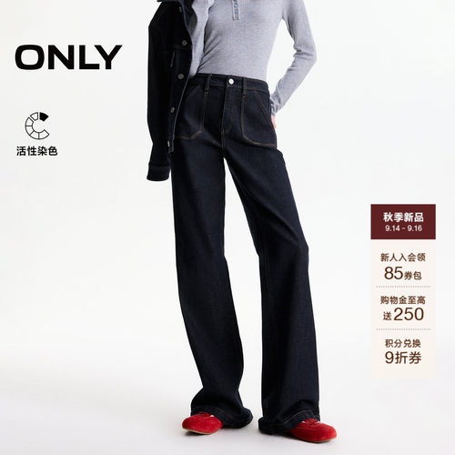 ONLY高腰喇叭裤牛仔裤