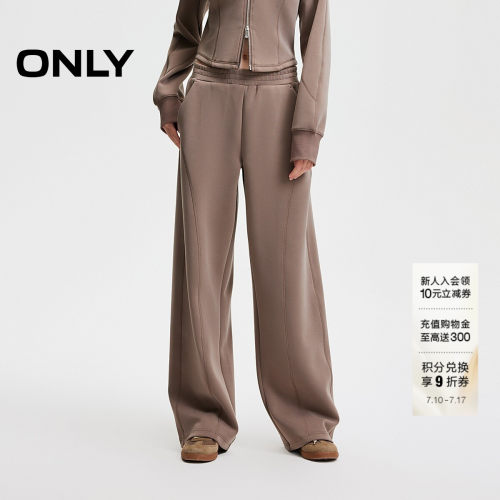 ONLY宽松纯色卫裤长裤休闲裤