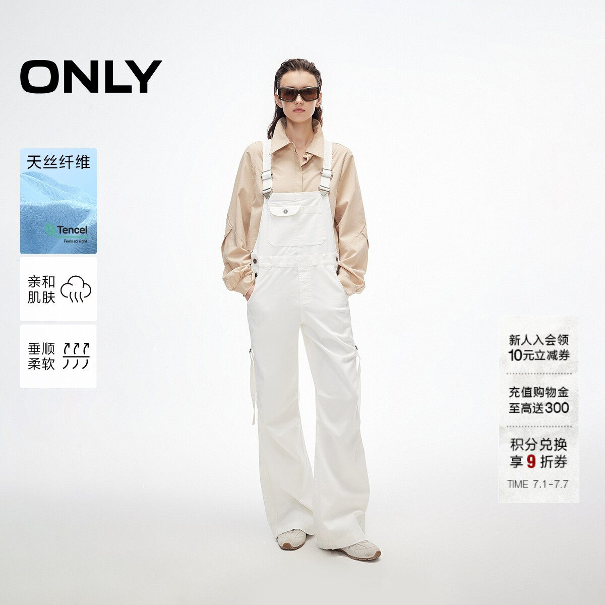 ONLY宽松直筒裤经典背带裤休闲裤