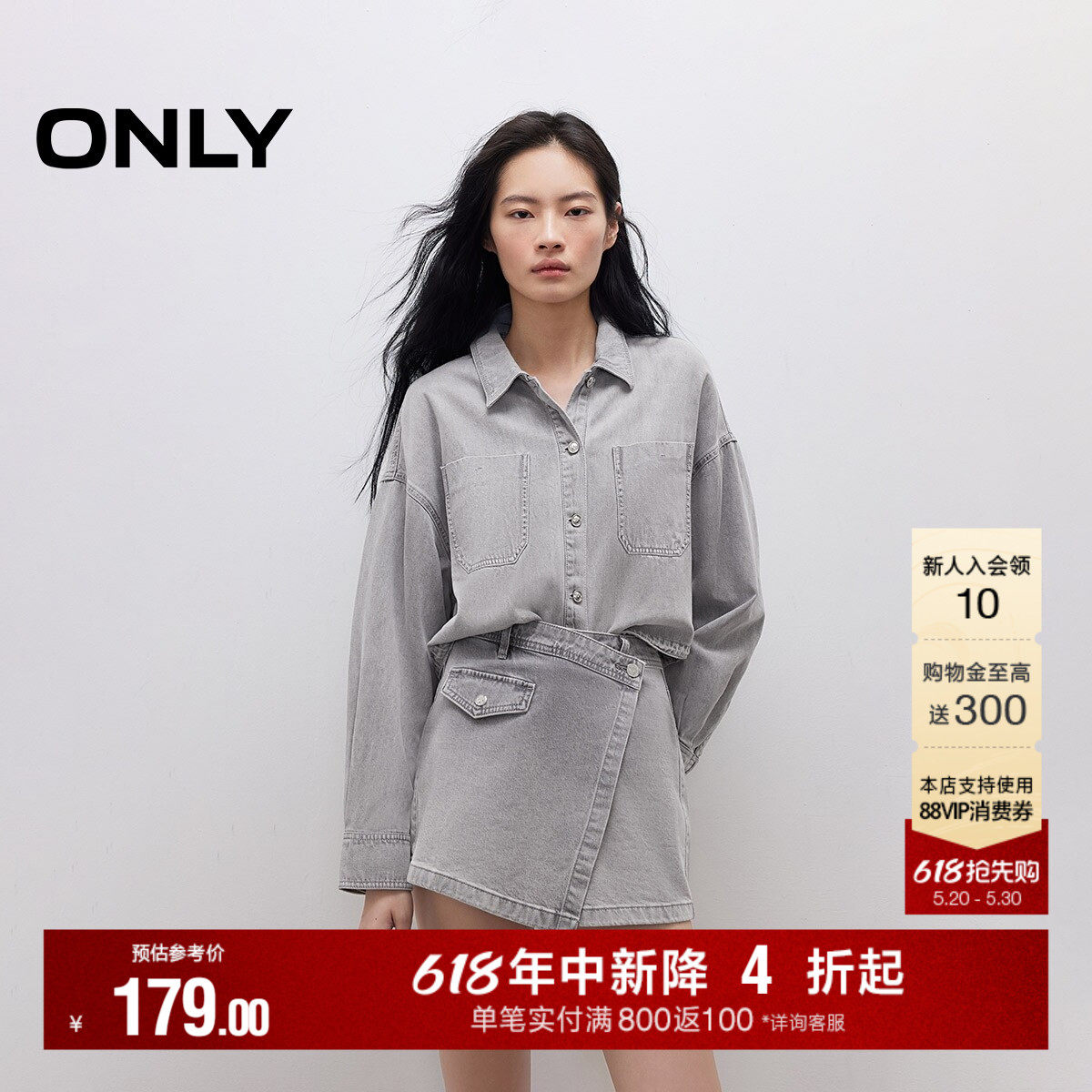 ONLY2026夏季新款个性水洗设计感不对称斜襟A字裤裙短裤牛仔裤女