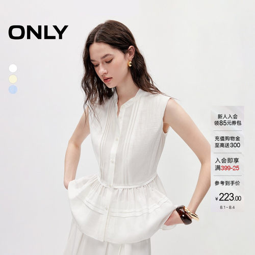 ONLY优雅无袖立领宽松荷叶边衬衫