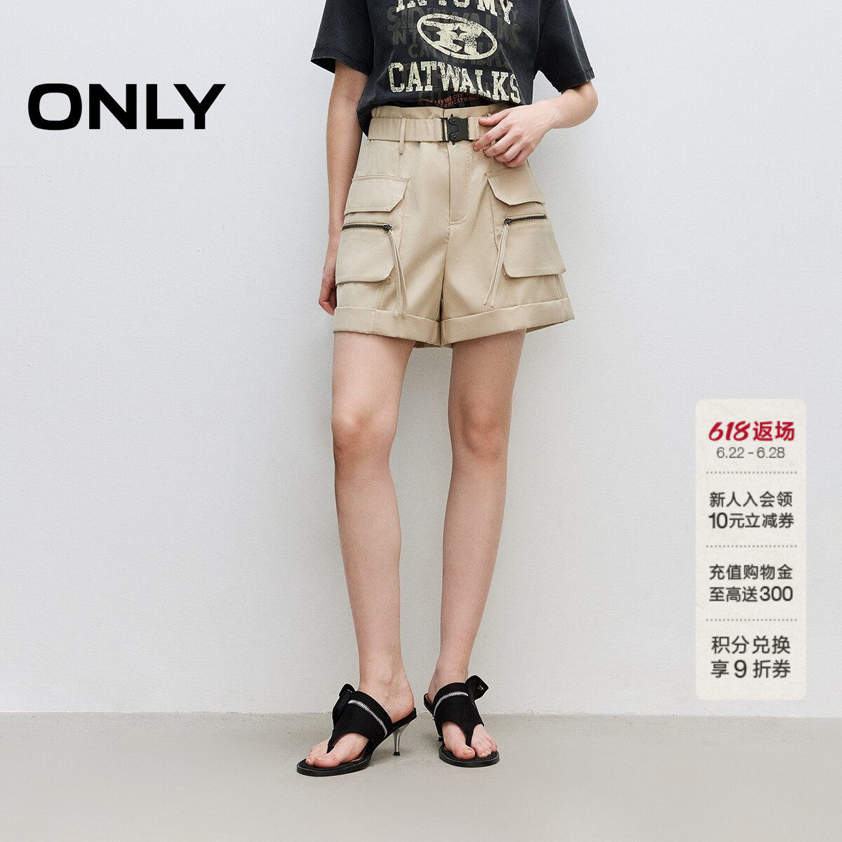 ONLY阔腿显瘦工装风短裤休闲裤