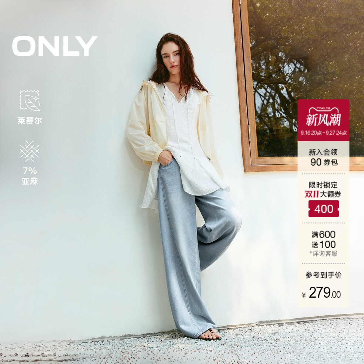 ONLY显瘦宽松直筒裤牛仔裤										