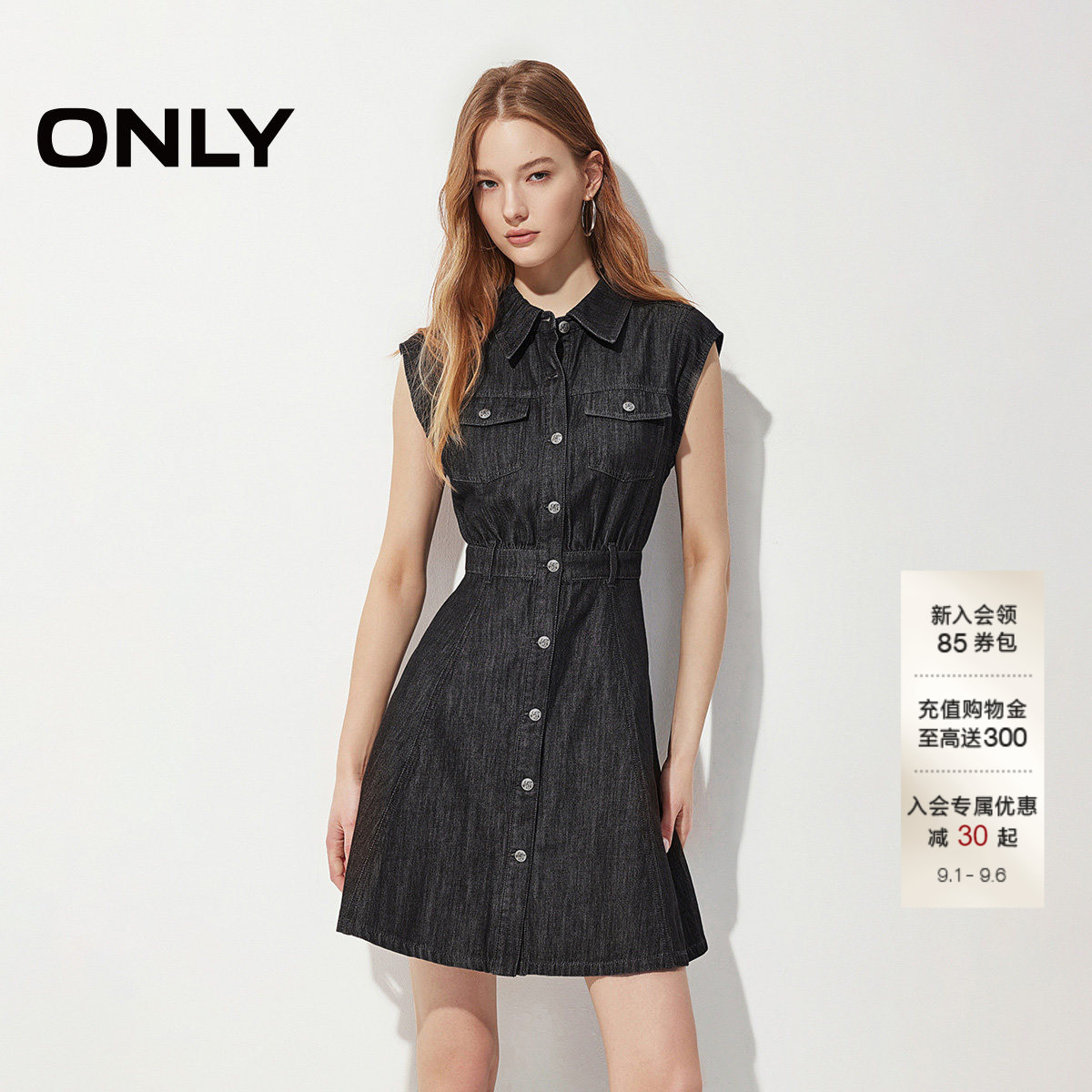 ONLY收腰水洗A字牛仔连衣裙图片