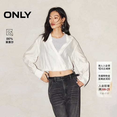 ONLY含莱赛尔假两件短款翻领衬衫