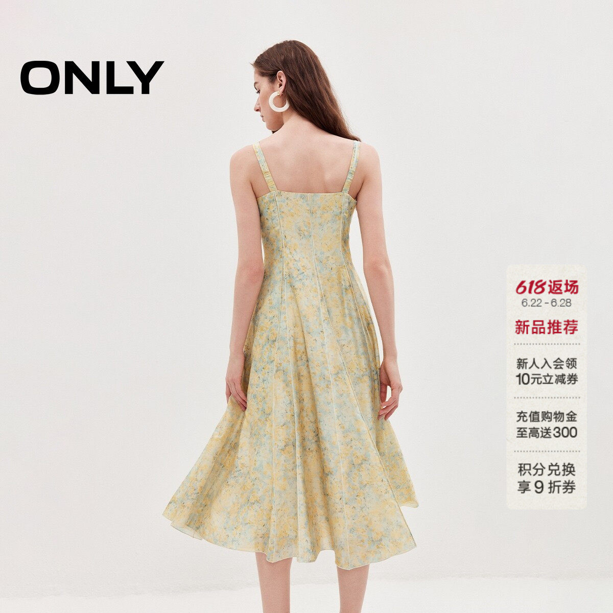 ONLY印花吊带长裙收腰伞裙连衣裙
