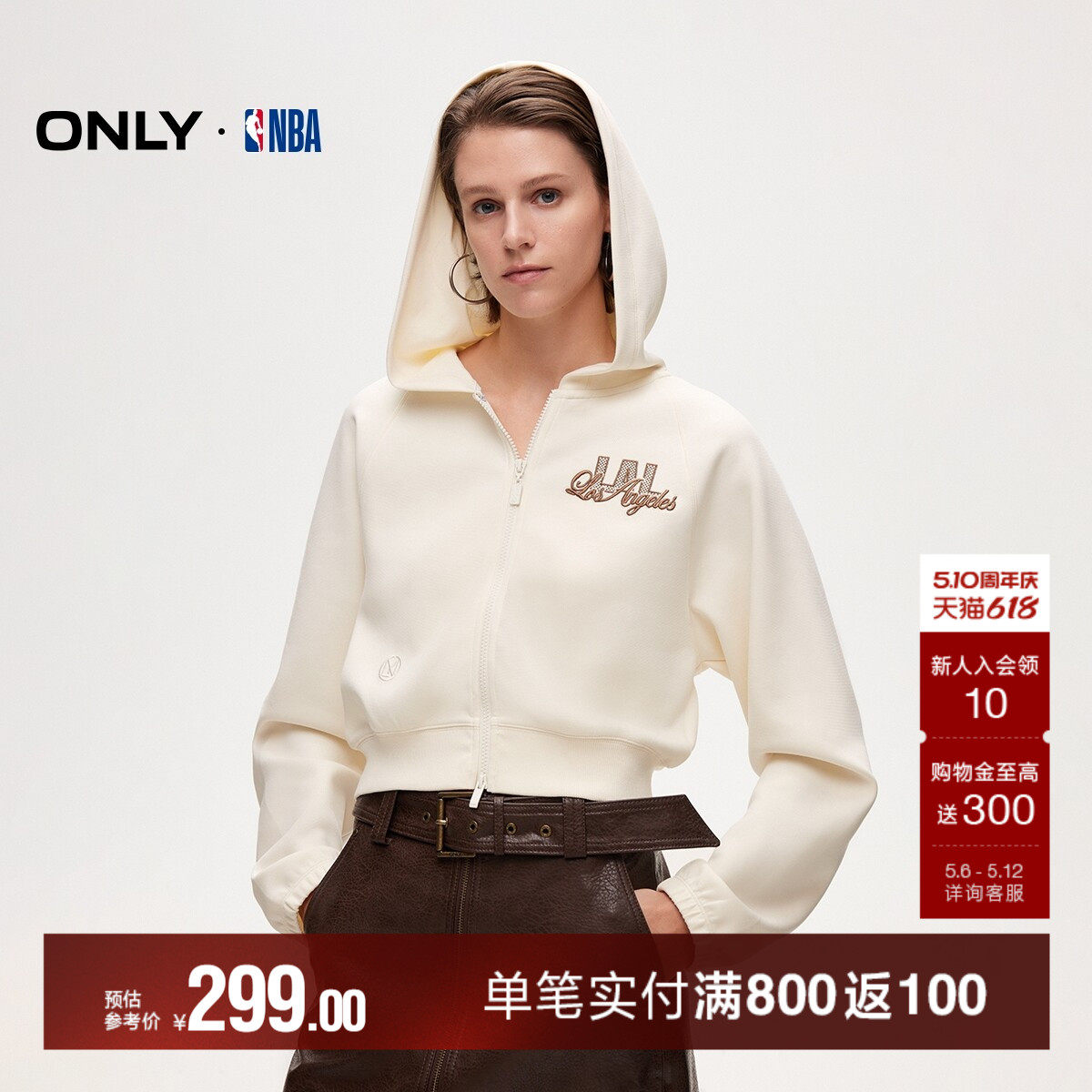 ONLY夏季短款美式针织舒适显瘦插肩袖刺绣贴布连帽卫衣上衣女