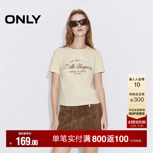 ONLY印花双层领口正肩T恤