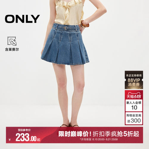 ONLY含莱赛尔复古风牛仔半身裙女