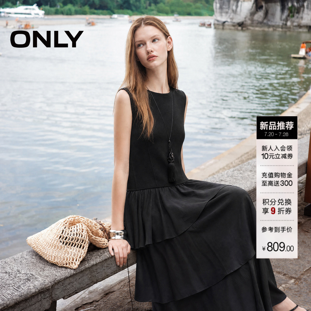 ONLY长裙纯色无袖蕾丝下摆连衣裙