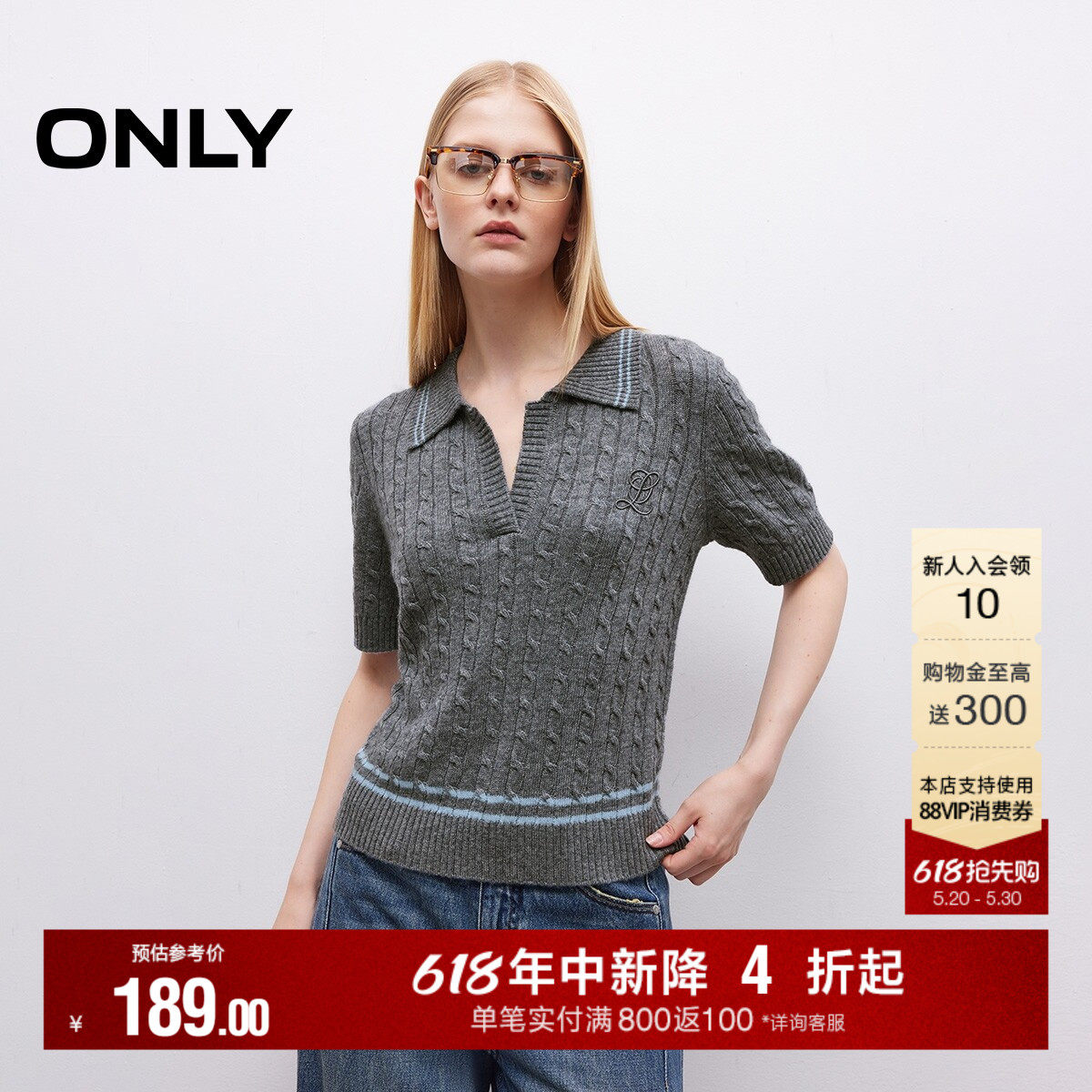 ONLY夏季学院风含羊毛POLO翻领条纹点缀短袖毛衣针织衫上衣女