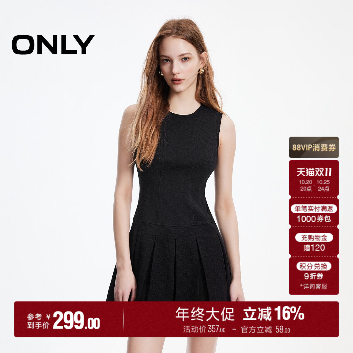 ONLY2026秋季新款修身无袖显瘦暗纹印花牛仔短裙黑色白色连衣裙子