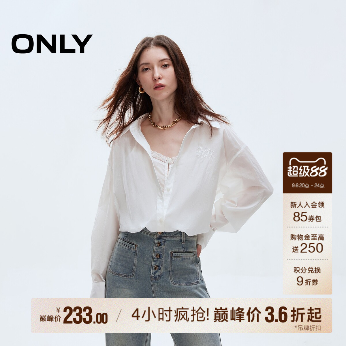 ONLY刺绣字母薄款长袖衬衫
