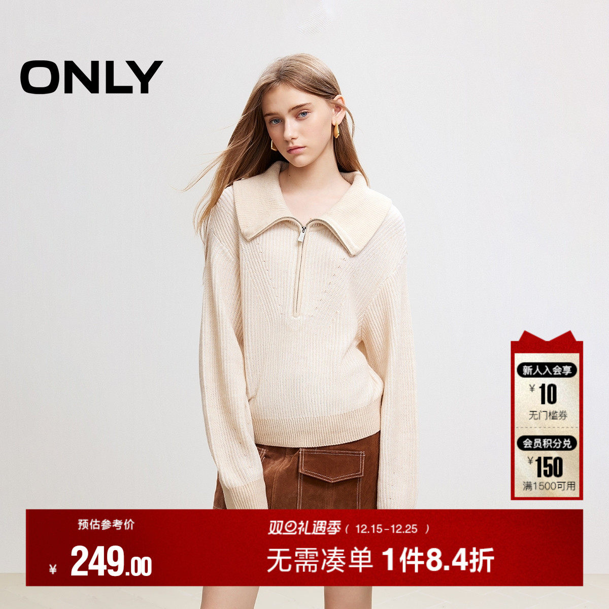 ONLY2025秋季新款淑女风含绵羊毛宽松翻领毛衣针织衫女|125113003