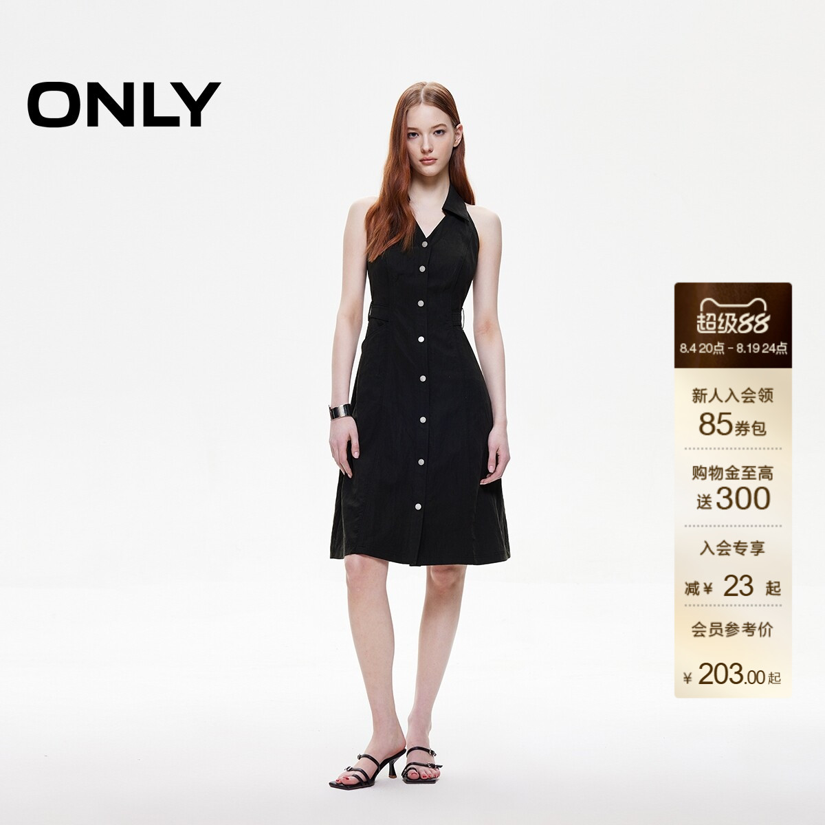 ONLY挂脖V领A字连衣裙