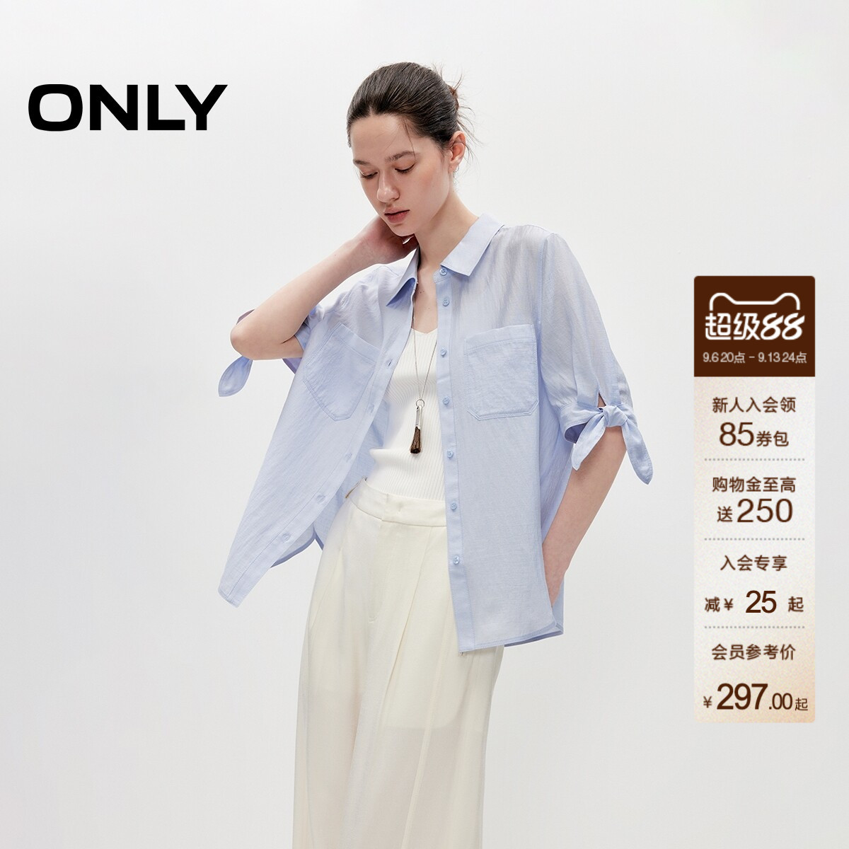 ONLY透气廓形翻领上衣系带衬衫