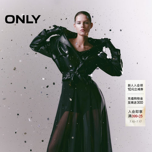 ONLY宽松解构剪裁挺阔质感PU夹克