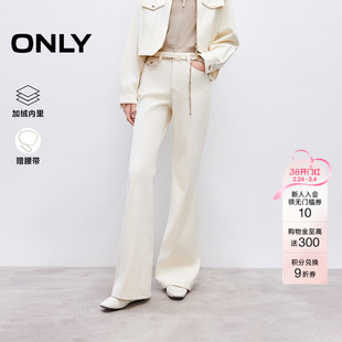 ONLY2026春季新款加绒链条提臀约克线剪裁高腰喇叭裤牛仔裤女