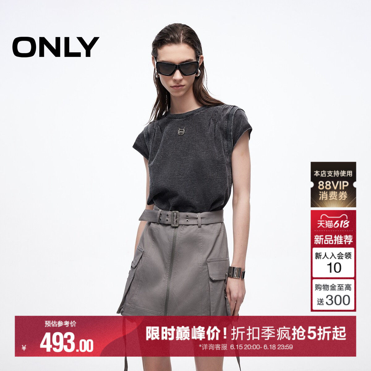 ONLY假两件T恤裙圆领短裙连衣裙