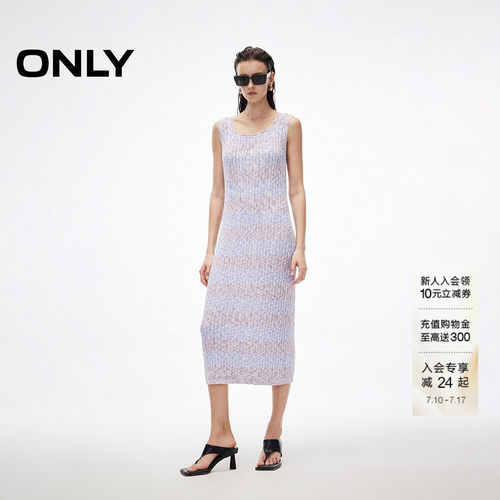 ONLY撞色条纹针织无袖长裙连衣裙