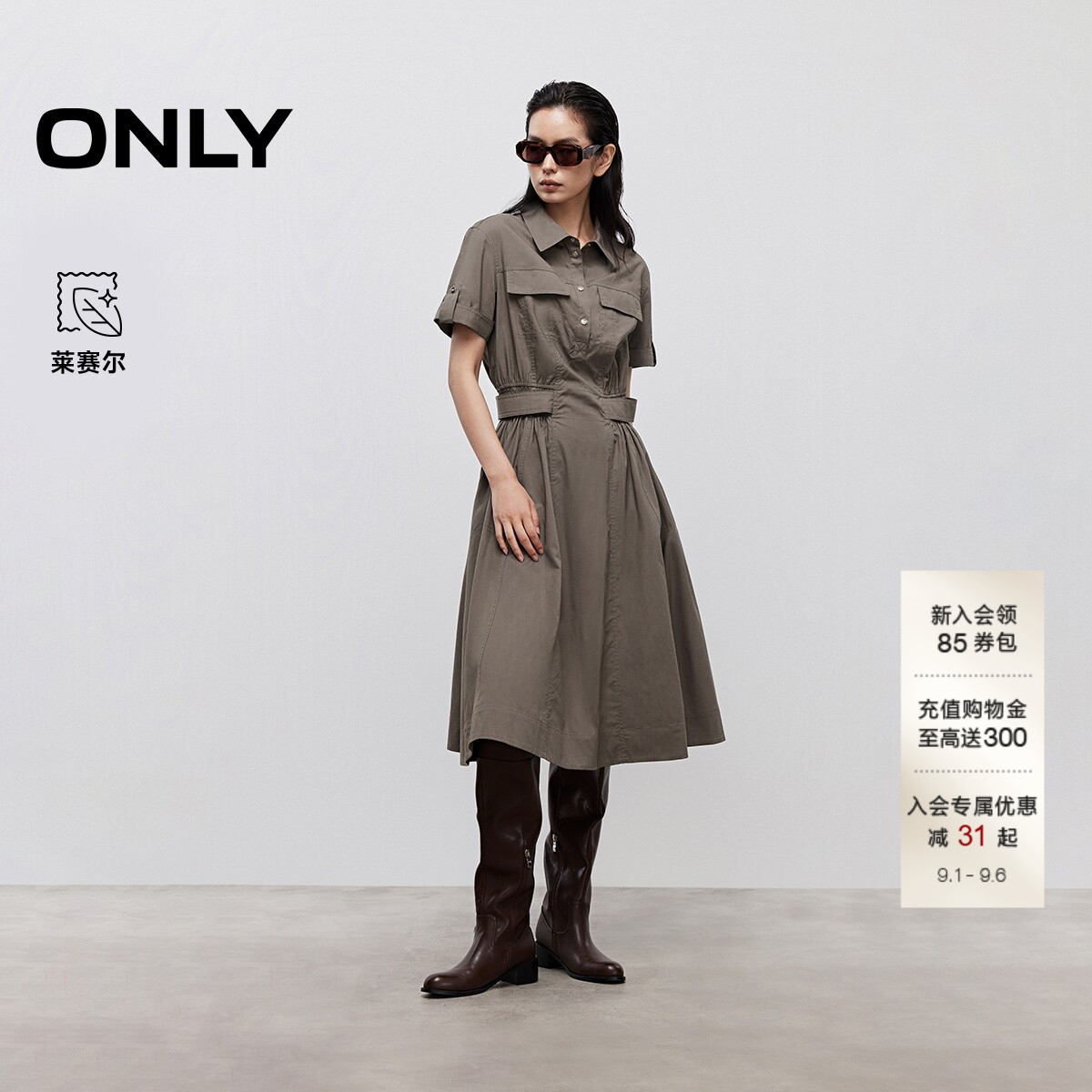 ONLY翻领收腰短袖衬衫裙连衣裙图片