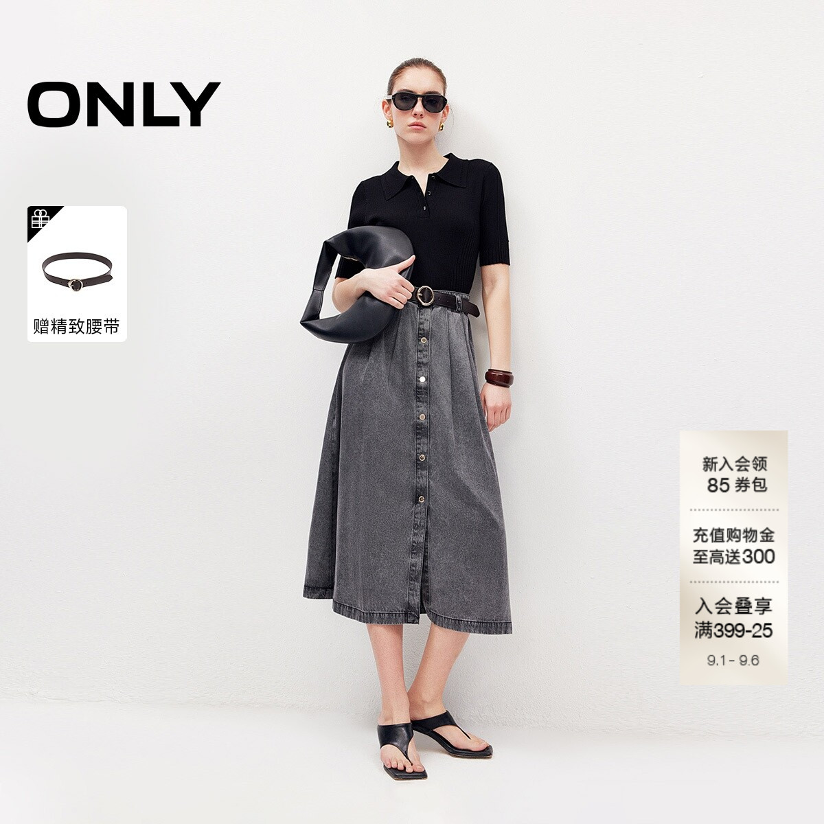 ONLY针织牛仔拼接中长裙连衣裙图片